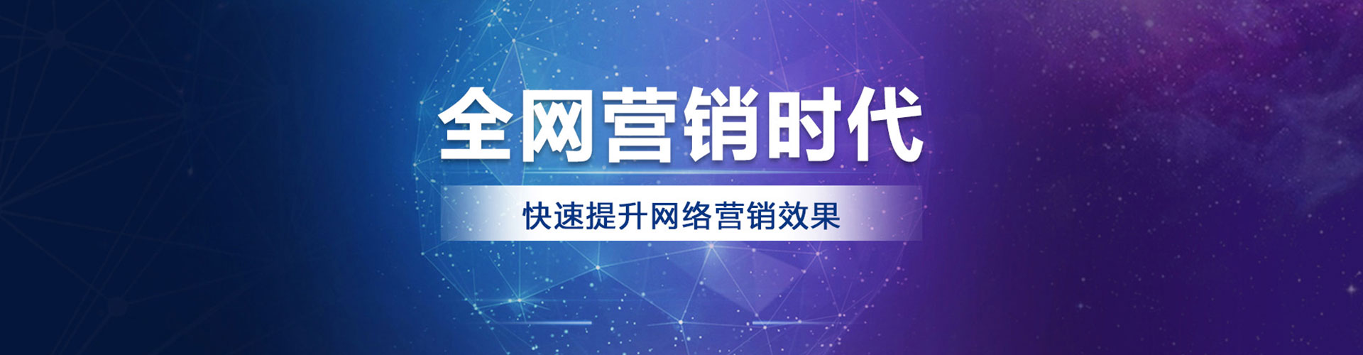 隆昌sem广告