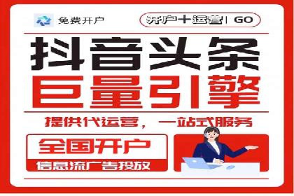 案例分享：SEM代运营推广公司助力企业实现业绩增长