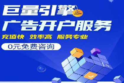 行业案例分析：SEM竞价推广在各行业的成功应用