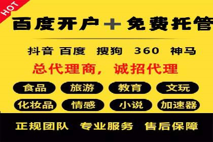 百度推广中的竞品分析：行业案例详解