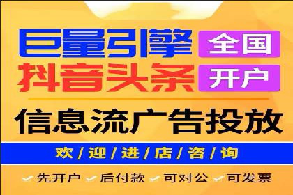案例分享：百度竞价广告投放策略与效果